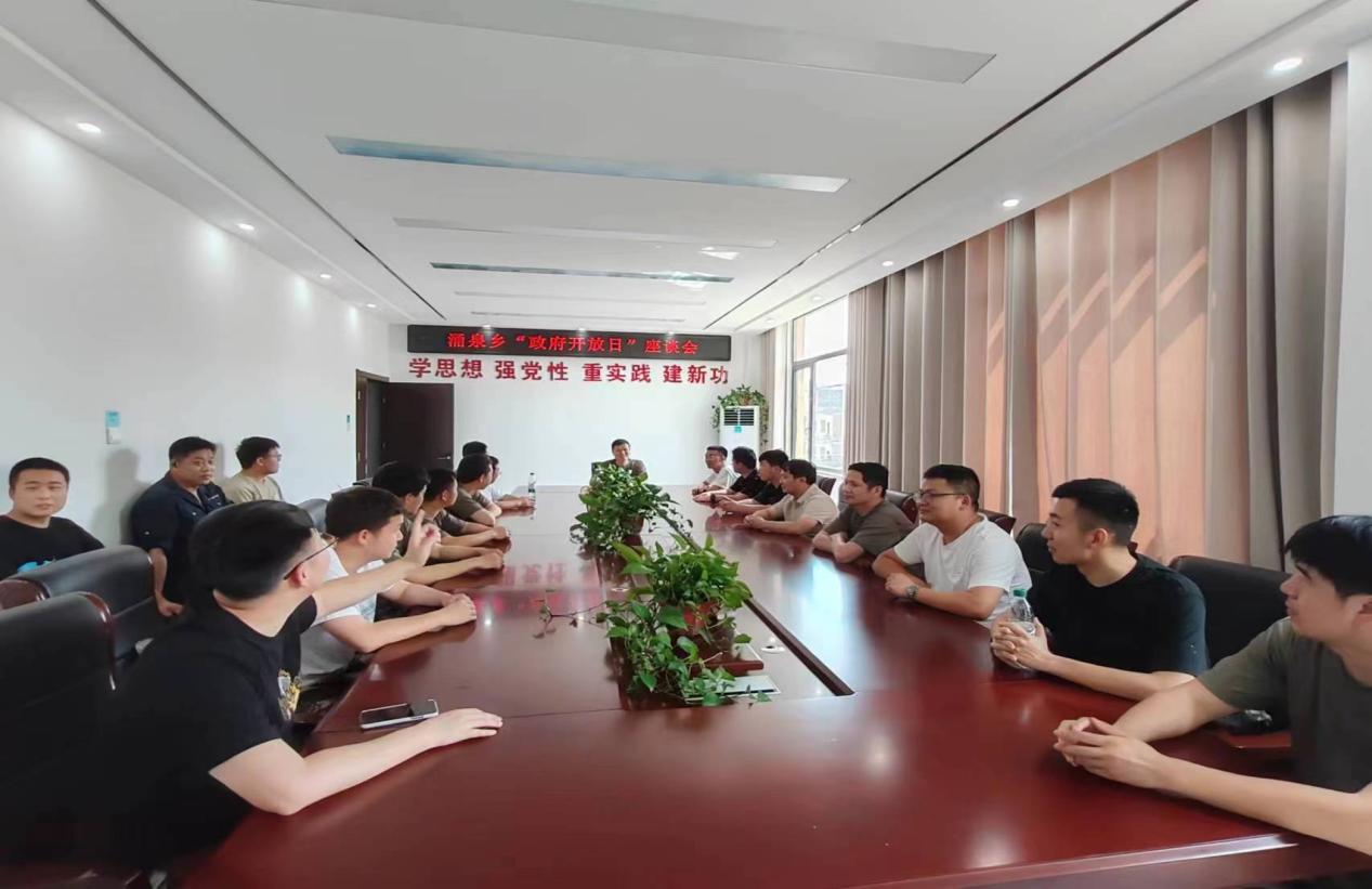 涌泉乡组织开展“政府开放日”活动