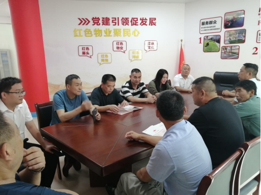 走进红色物业，共建美好家园 ——柴桑区区住建局举办“政府开放日”活动