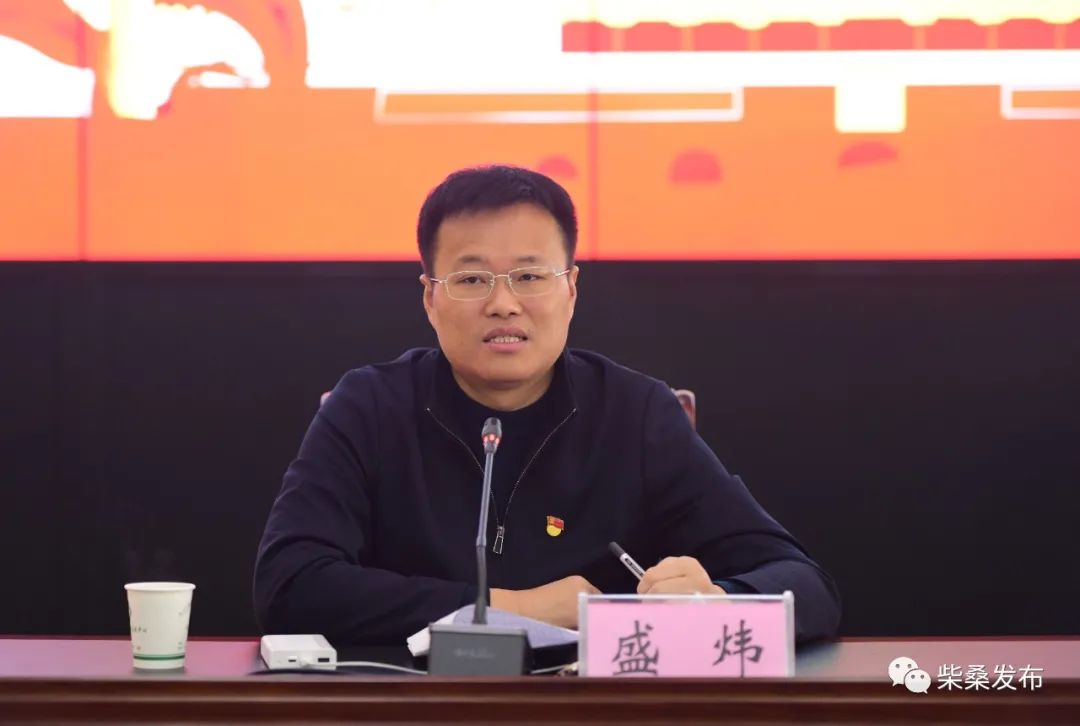 盛炜到区人民医院宣讲党的十九届六中全会和省第十五次党代会精神