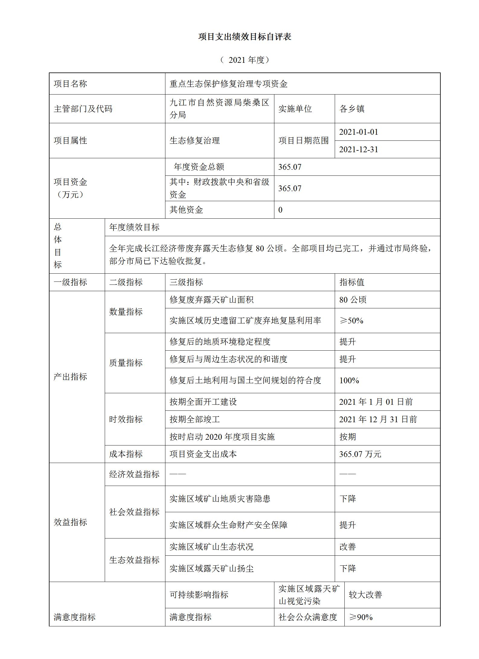 文字文稿2_01.jpg