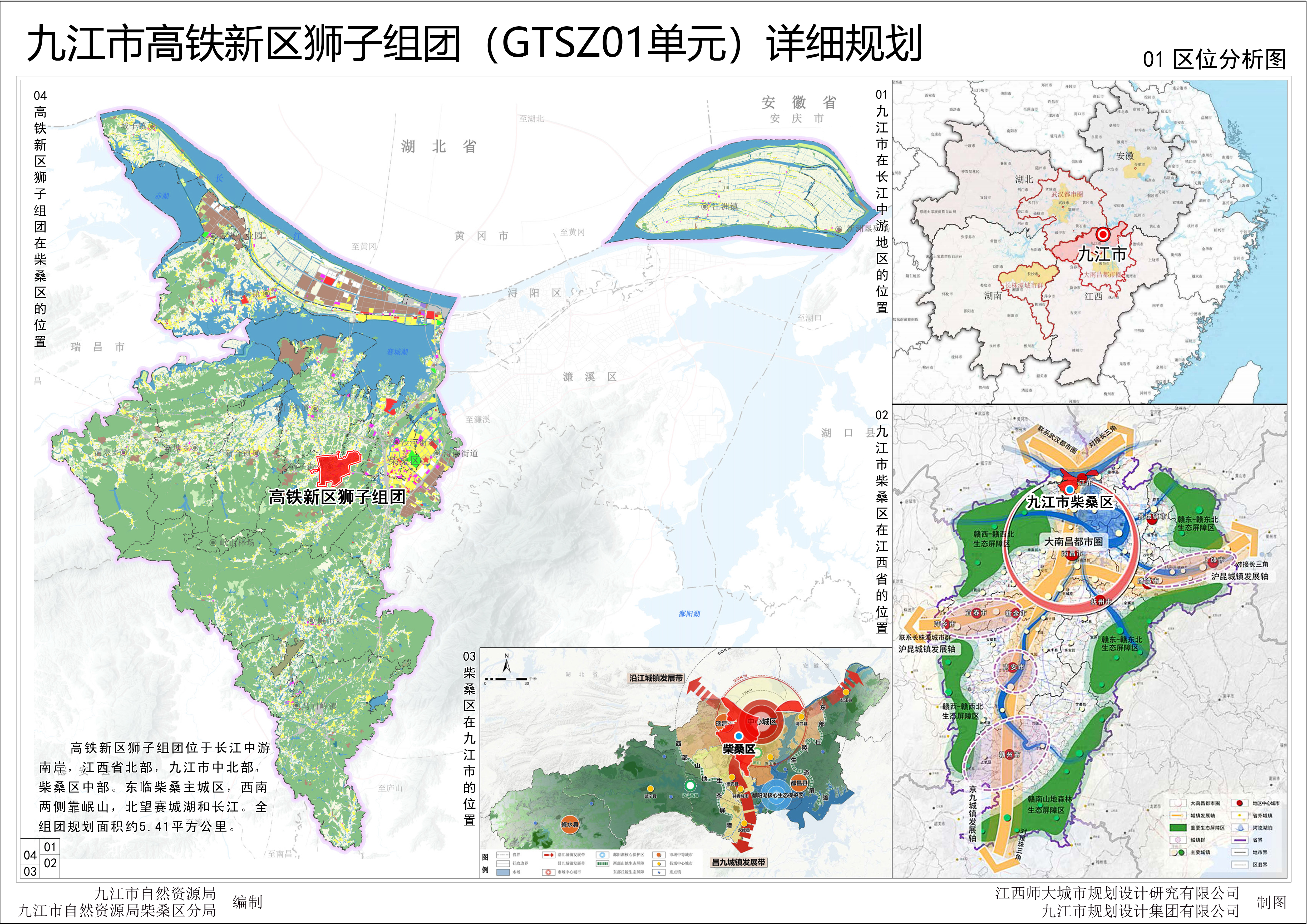 01区位分析图.jpg