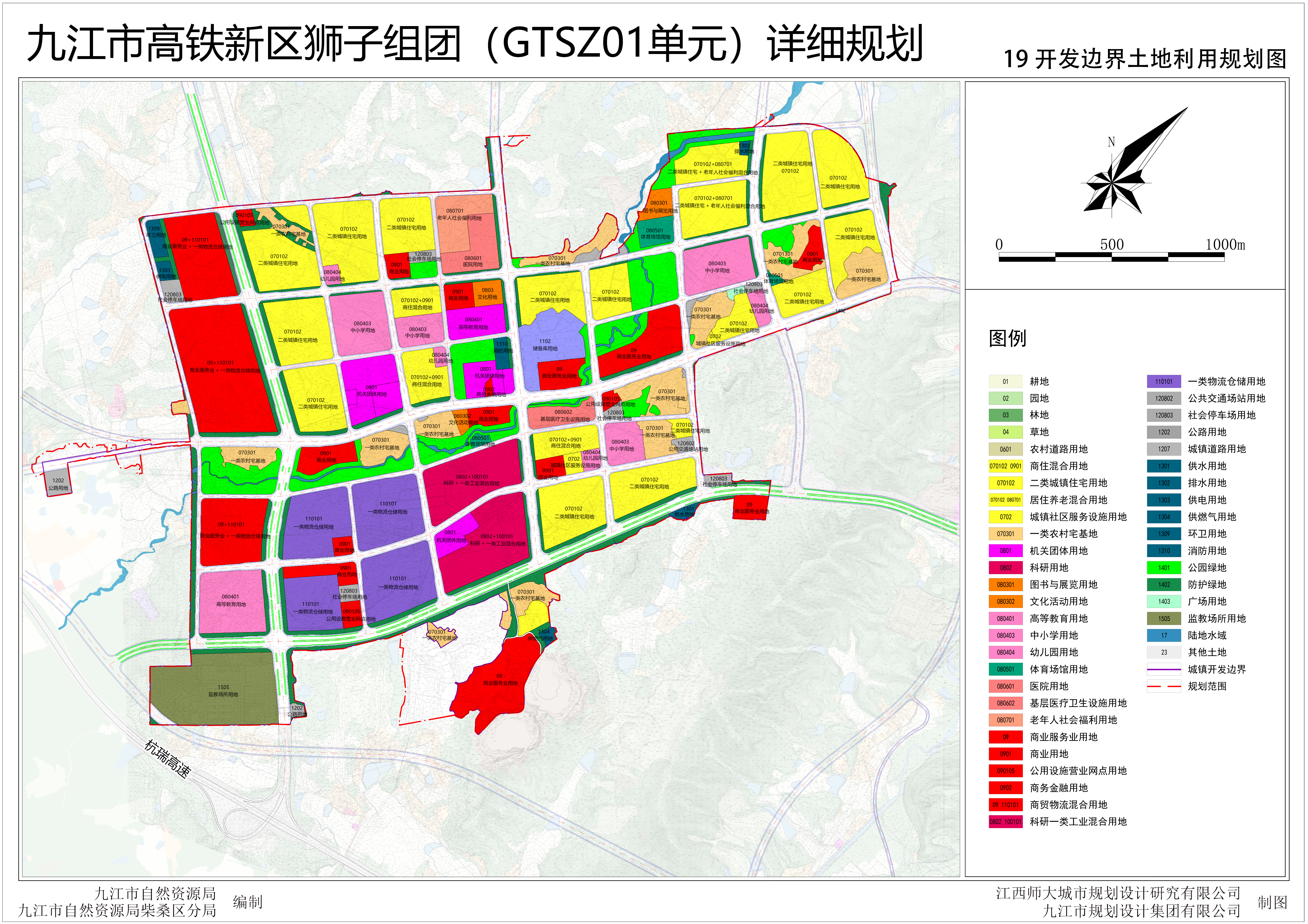 03土地利用规划图.jpg