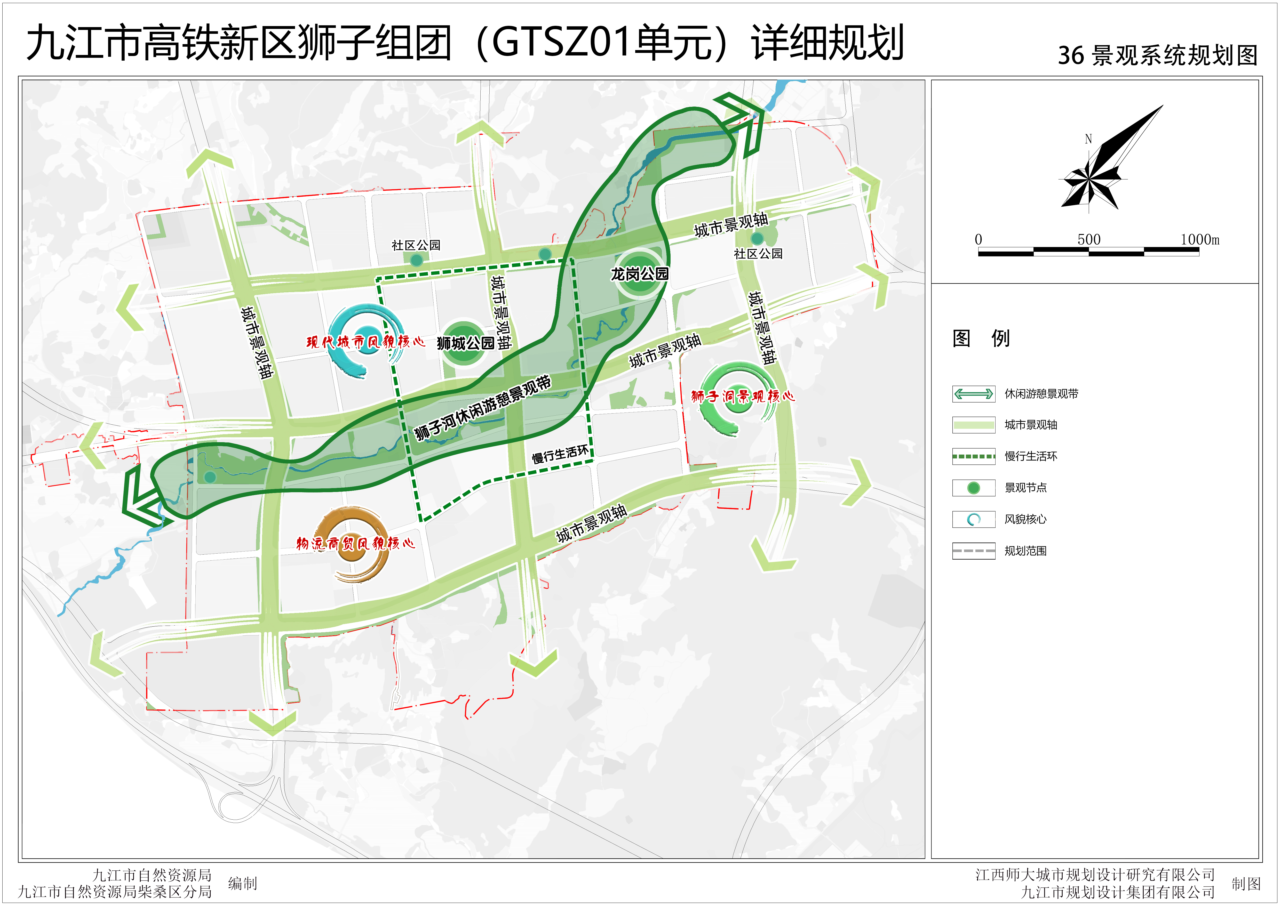 05景观系统规划图.jpg