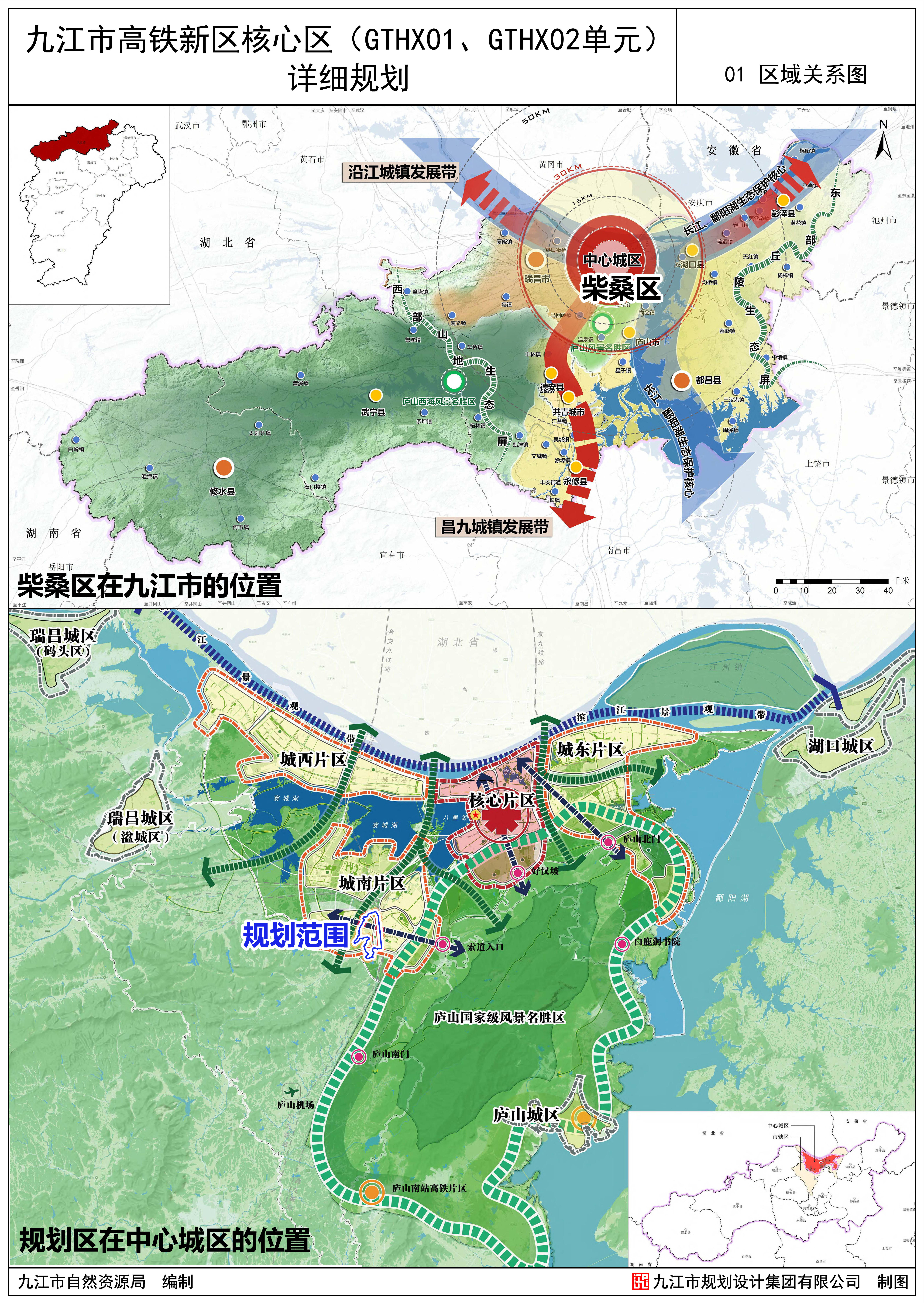 01区域关系图.jpg