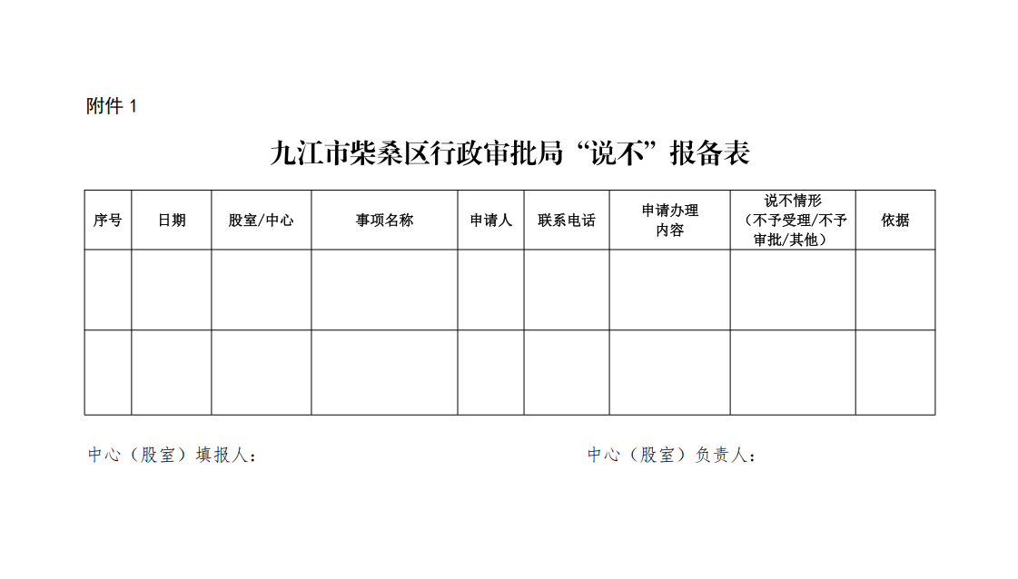 微信图片_20250113151926.png