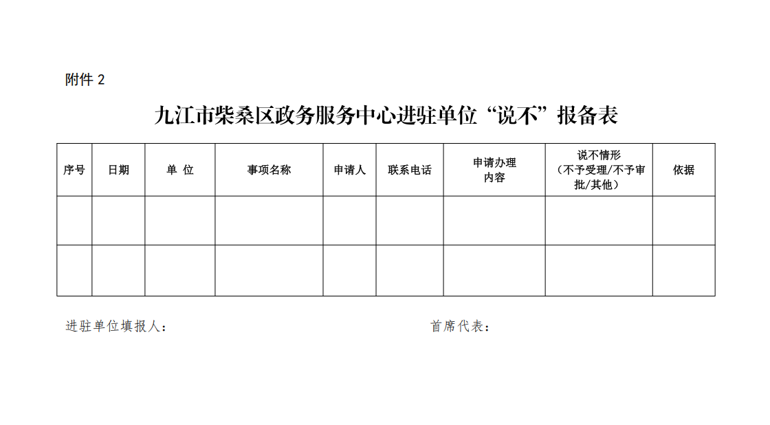 微信图片_20250113151938.png