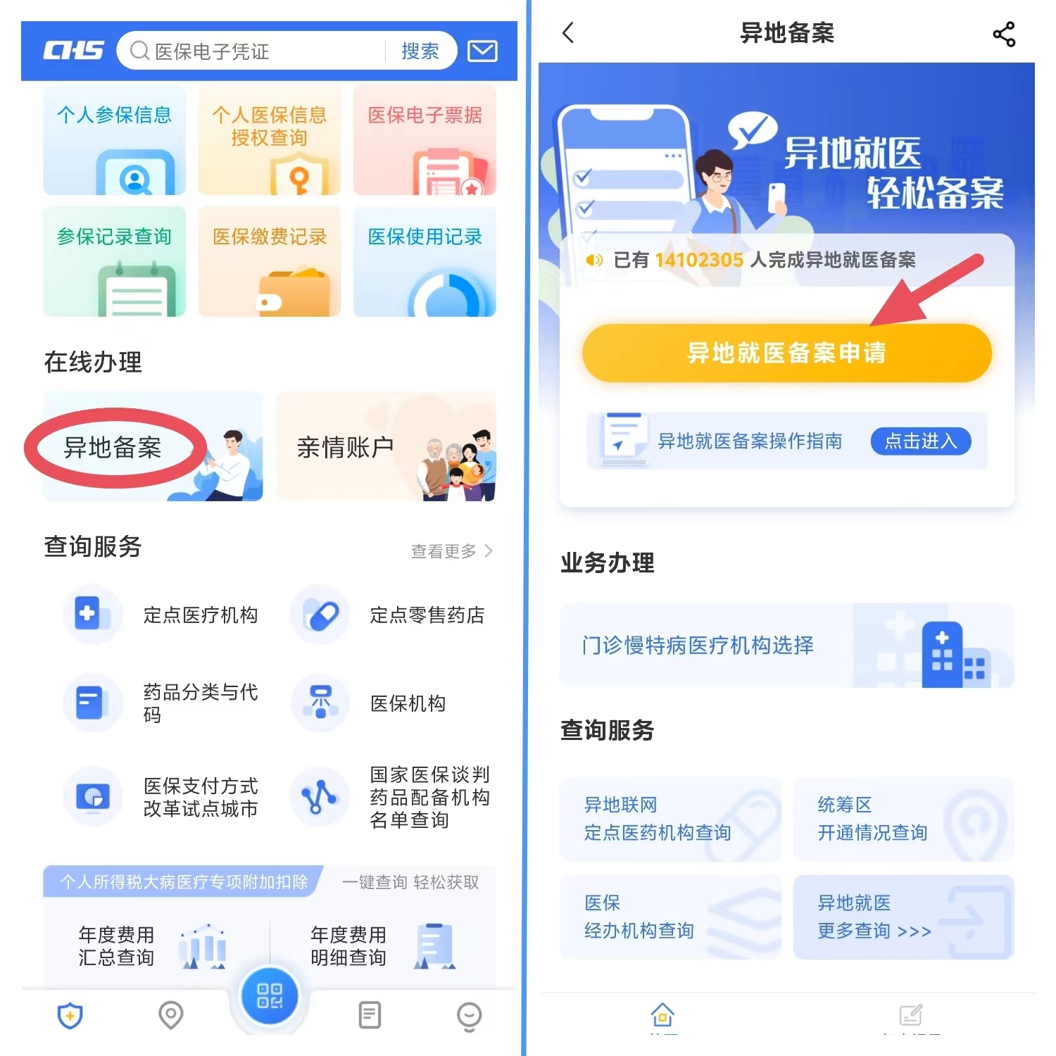 微信图片_20240625145318.jpg