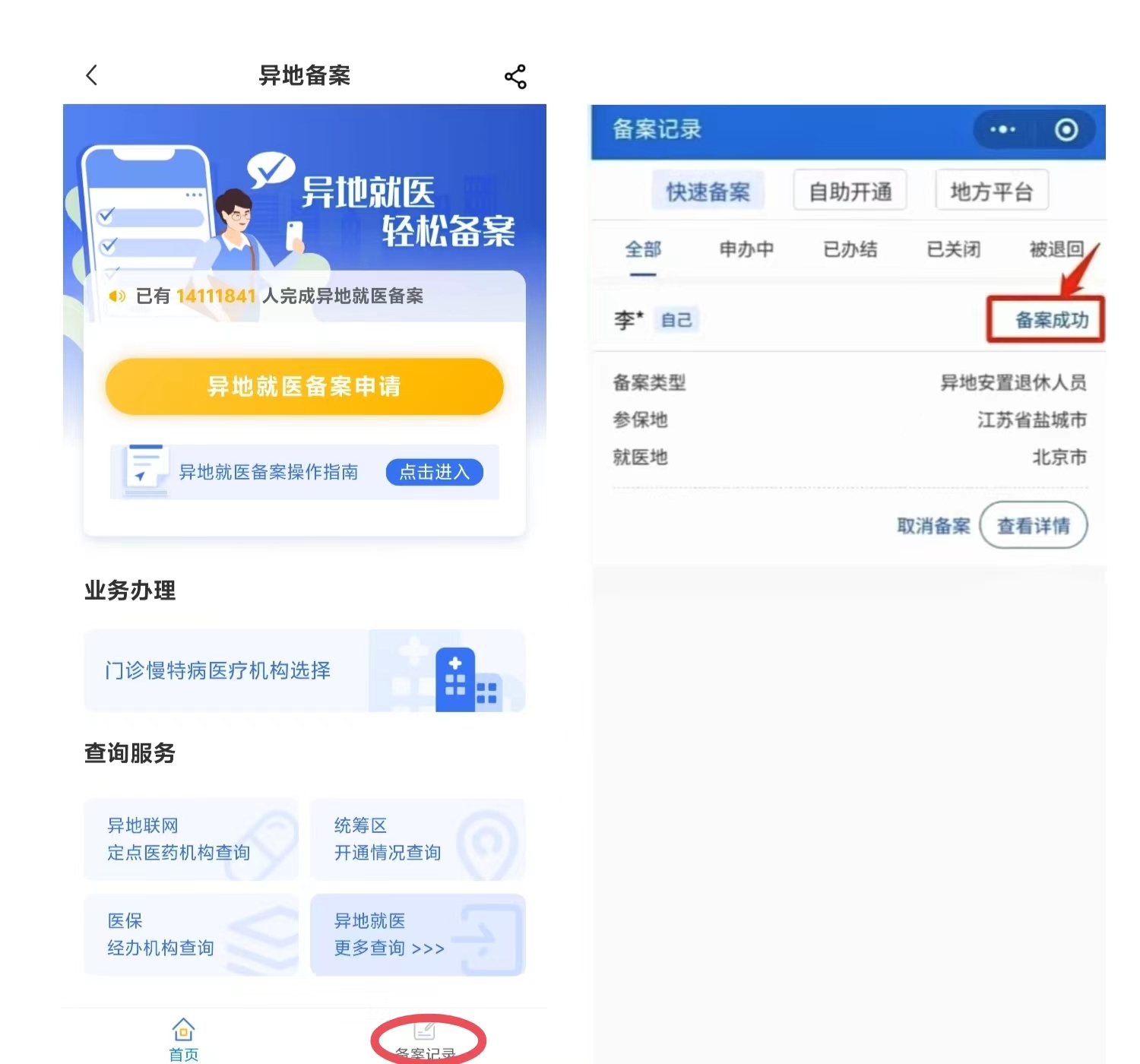 微信图片_20240625172816.jpg