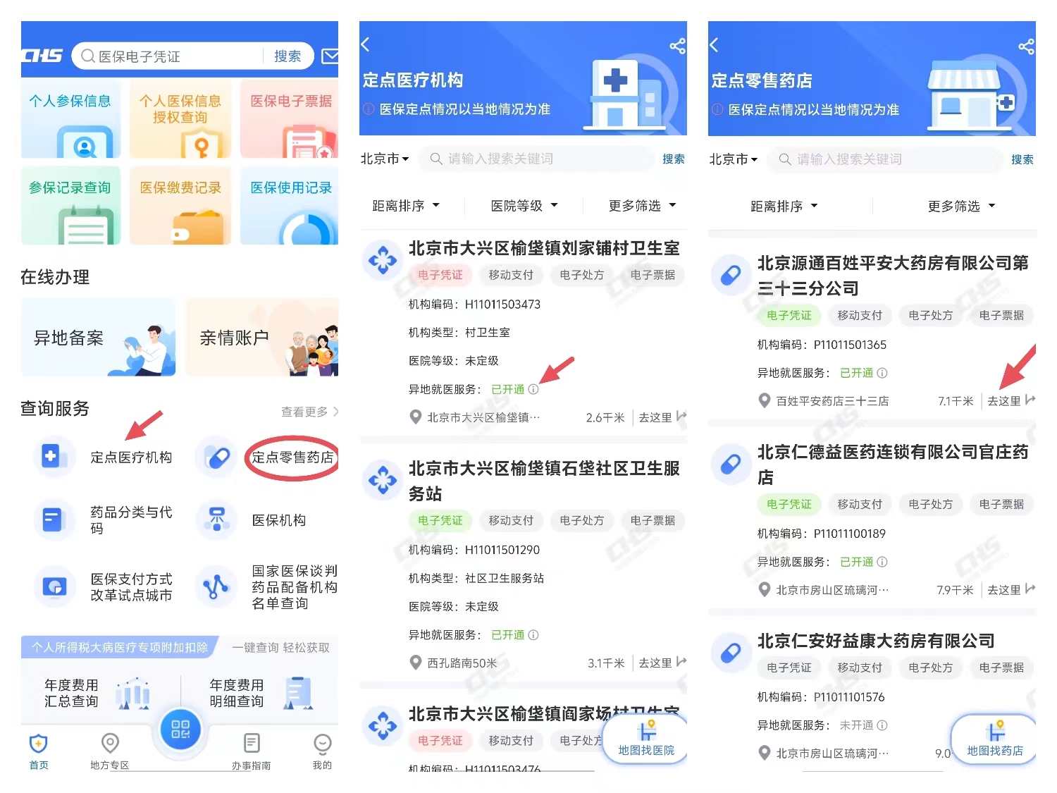 微信图片_20240626101906.jpg
