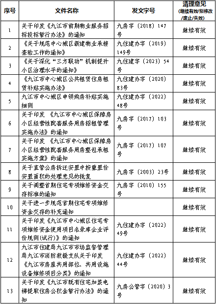 wechat_2025-08-26_094340_939.png