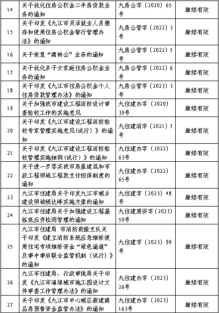 wechat_2025-08-26_094416_211.png