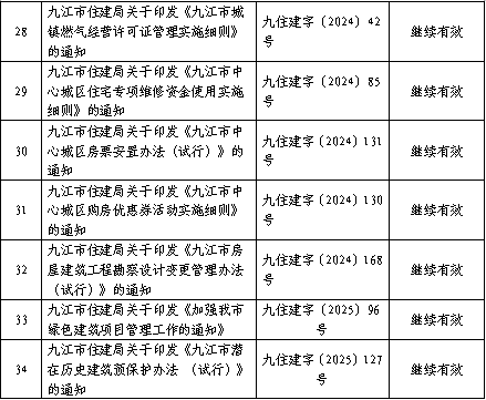 wechat_2025-08-26_094438_395.png