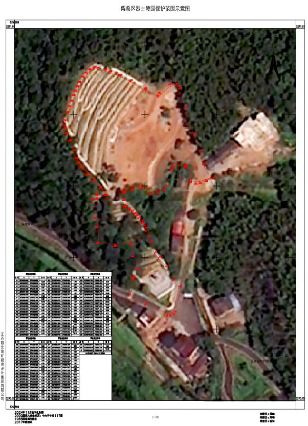 柴桑区烈士陵园保护范围示意图.png
