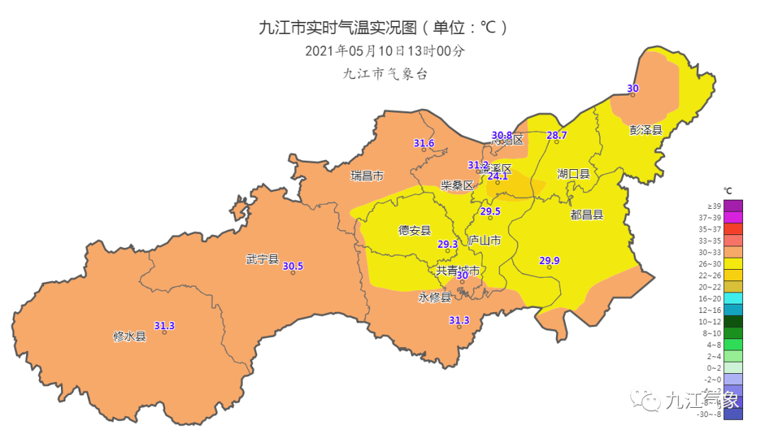 九江城区今日气温达308又一大波雷雨即将袭来