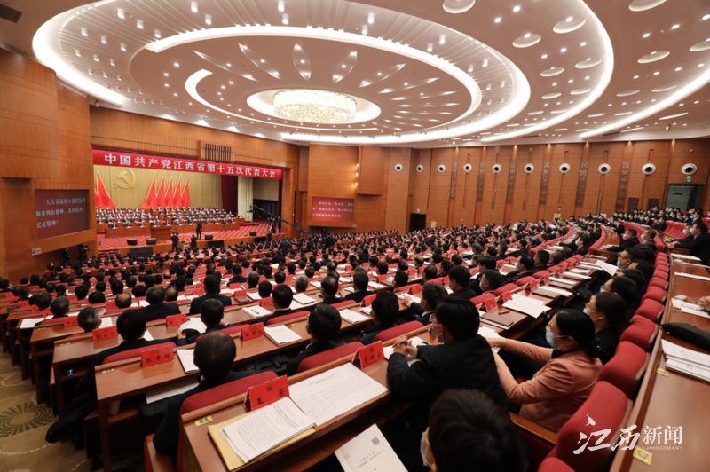 一图读懂江西省第十五次党代会报告