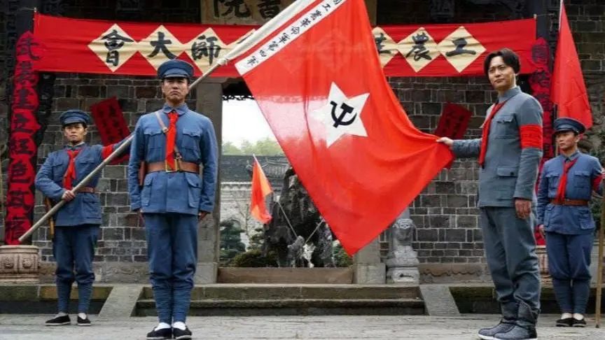 听纪检人讲红色故事第十期第一面军旗的诞生