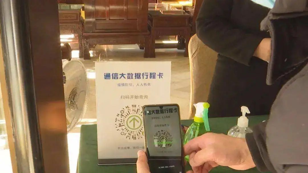 行程卡带 别紧张 12个行程卡问题权威解答