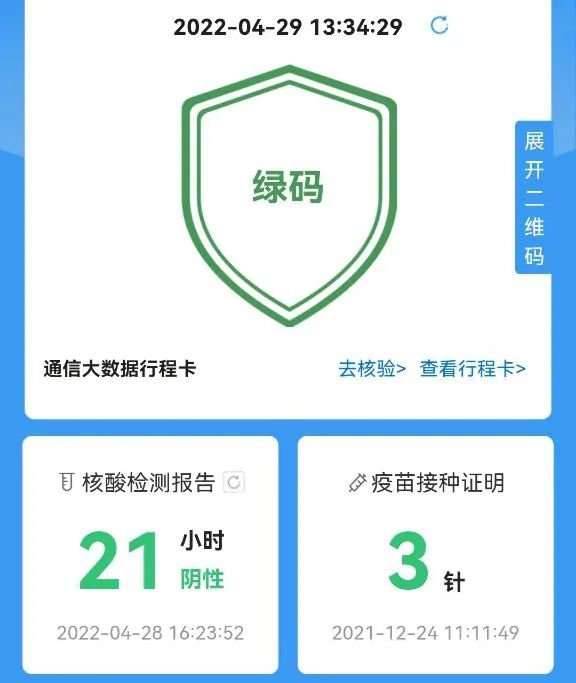 全新升级赣通码有大变化
