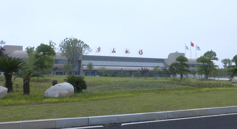 好消息九江庐山机场新增两条航线