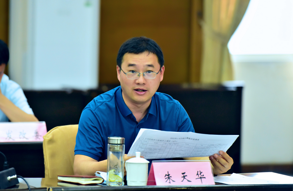 全区重大项目调度会召开